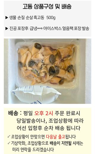 농수사님의 작성글 사진