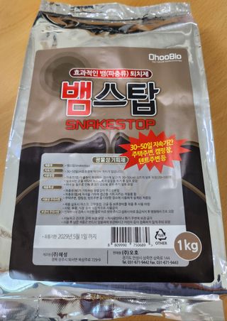 오호Ohoo님의 작성글 사진