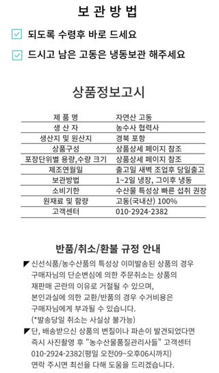 농수사님의 작성글 사진
