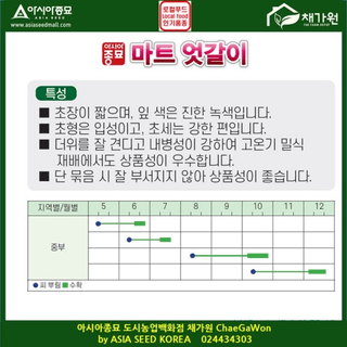 아시아종묘님의 자유주제 · 자유게시판 작성글 사진