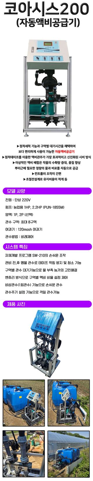 상인농자재님의 작성글 사진