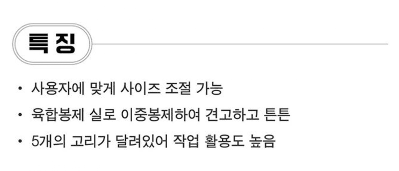 팜모닝 상점님의 장터 판매 상품 [국산 작업벨트 공구벨트] 첨부 사진