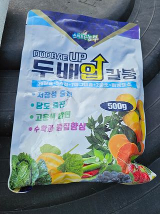 그린님의 자유주제 · 자유게시판 작성글 사진