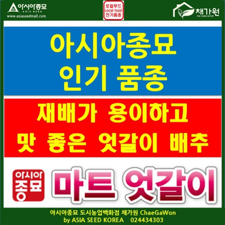 아시아종묘님의 자유주제 · 자유게시판 작성글 사진