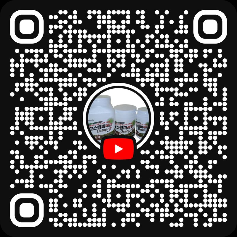 오호Ohoo님의 장터 판매 상품 [뱀스탑 1kg 뱀기피제] 첨부 사진