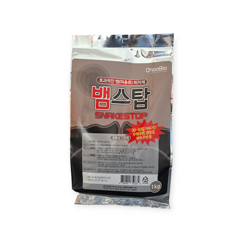 오호Ohoo님의 장터 판매 상품 [뱀스탑 1kg 뱀기피제] 첨부 사진