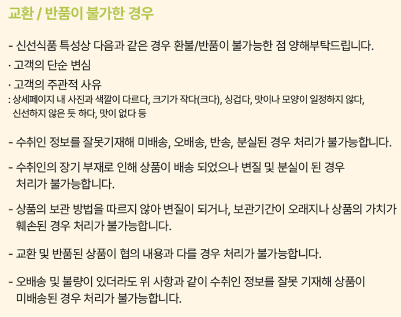 스피드번님의 장터 판매 상품 [강원도 미백옥수수] 첨부 사진