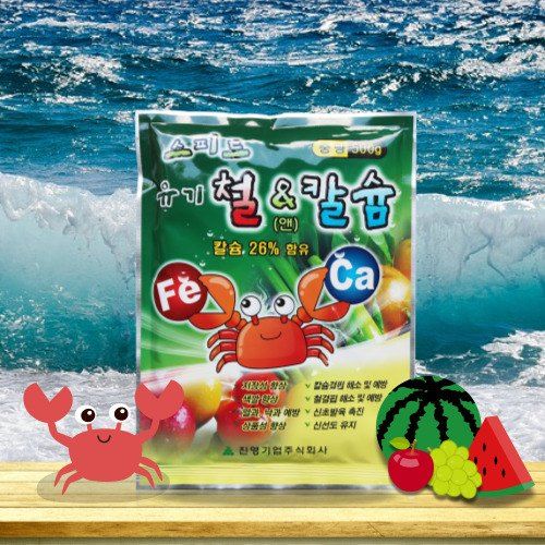 장터 상품 [스피드 유기 철 앤 칼슘 500g ] 썸네일