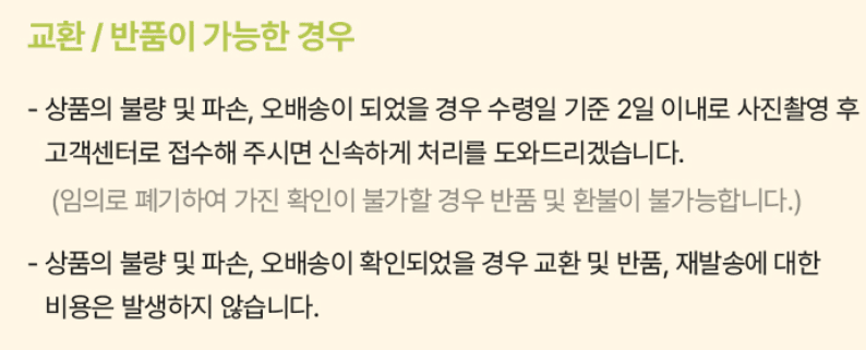 스피드번님의 장터 판매 상품 [강원도 미백옥수수] 첨부 사진