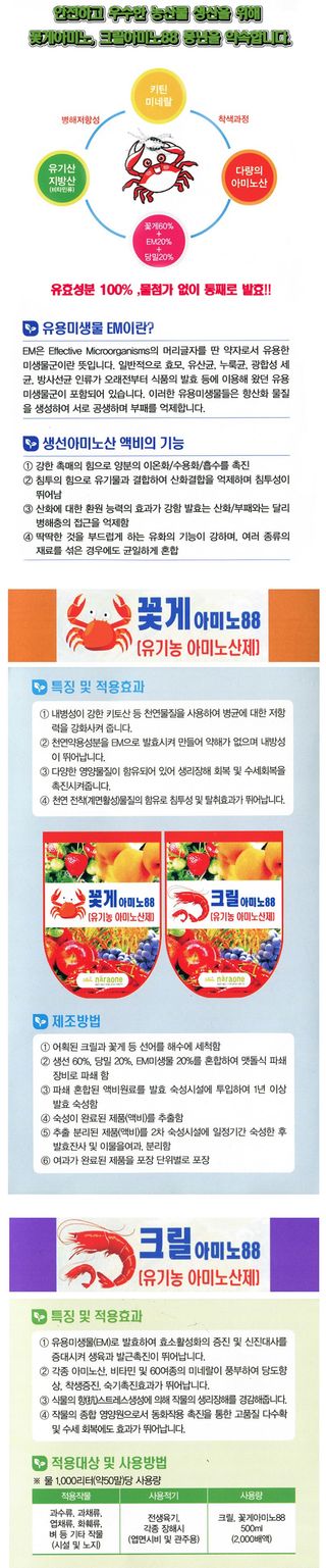 식물보호닷컴님의 작성글 사진