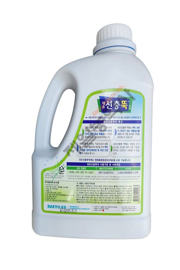 안산제일농약사님의 장터 판매 상품 [선충뚝입제5kg+선충뚝2L 런칭이벤트 특가] 첨부 사진