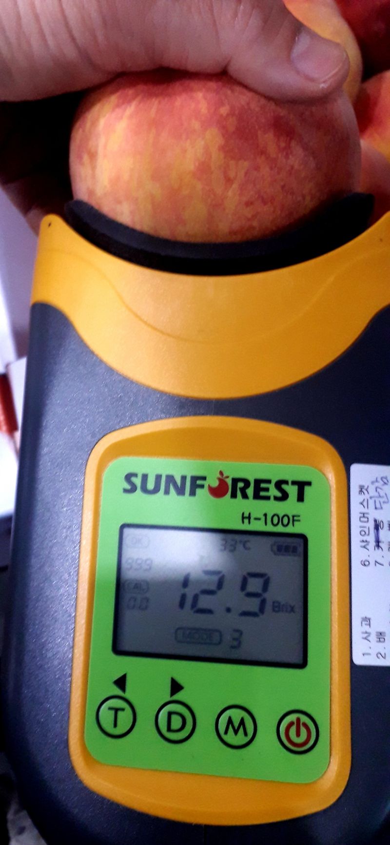 이슬농부농산님의 장터 판매 상품 [[히트상품]복숭아[황도/백도]당도짱4kg] 첨부 사진