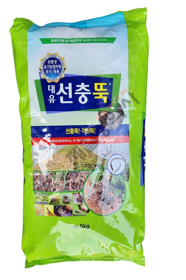 안산제일농약사님의 장터 판매 상품 [선충뚝입제5kg+선충뚝2L 런칭이벤트 특가] 첨부 사진