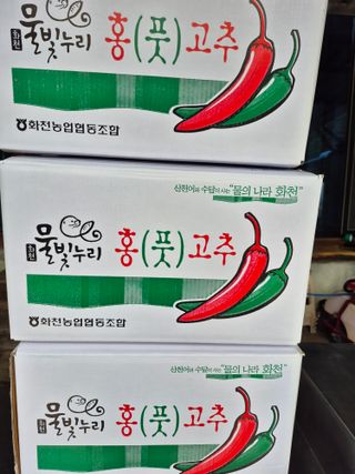 고추들깨이종우님의 자유주제 · 자유게시판 작성글 사진