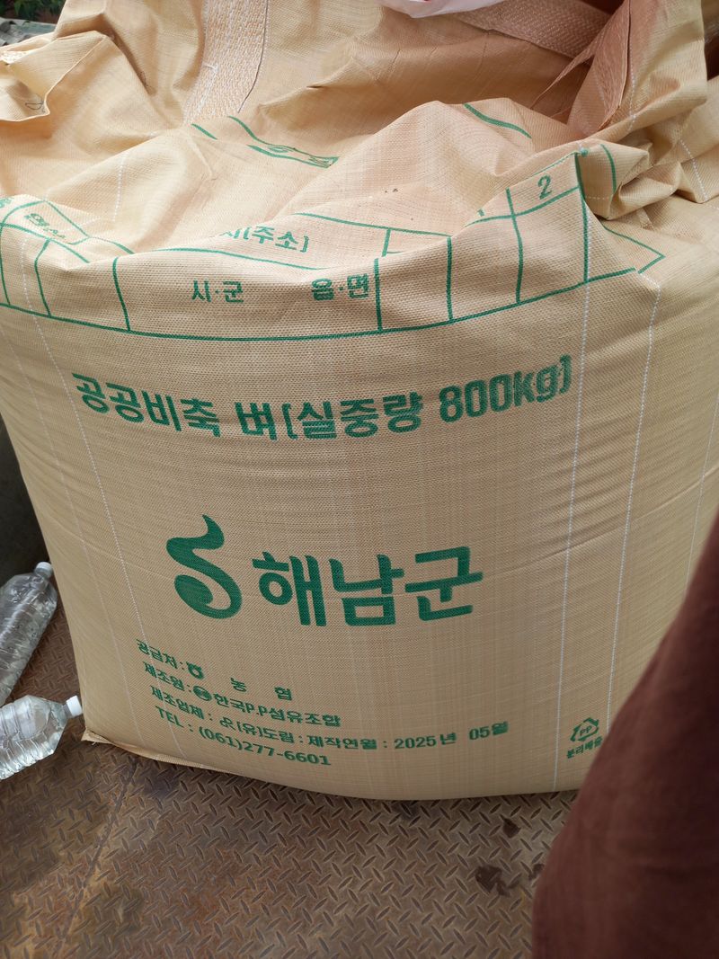 박시내님의 장터 판매 상품 [국내산 밀 20kg] 첨부 사진