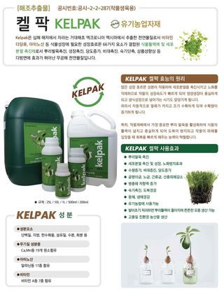 남흥원예사님의 작성글 사진