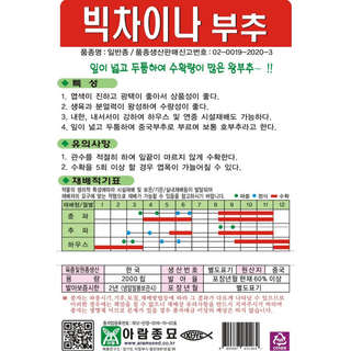 주주씨앗님의 작성글 사진
