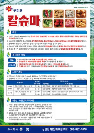 엔피코뉴스님의 자유주제 · 자유게시판 작성글 사진