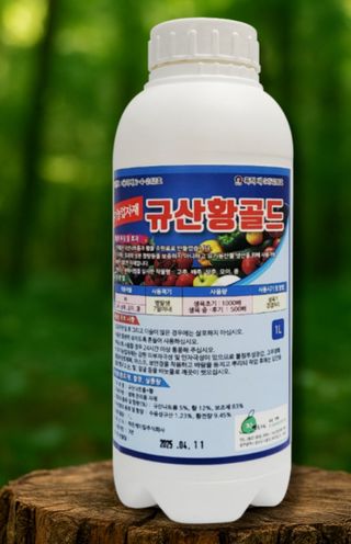 대산농사대장님의 고추 · 비료•농약 작성글 사진