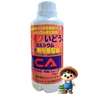 남흥원예사님의 작성글 사진