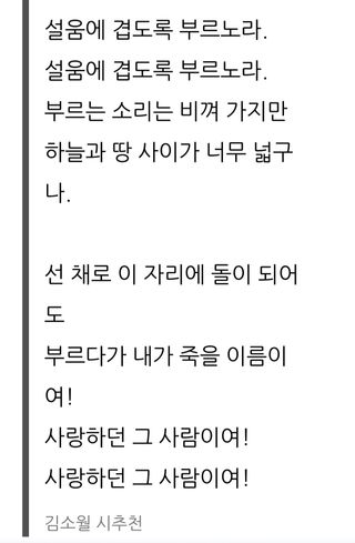 권리를위한투쟁님의 자유주제 · 자유게시판 작성글 사진