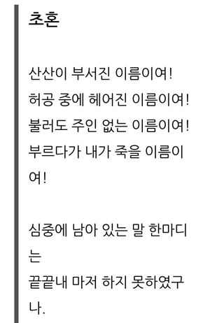 권리를위한투쟁님의 자유주제 · 자유게시판 작성글 사진