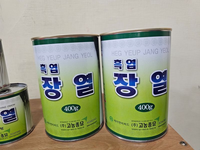 한농농약종묘사님의 장터 판매 상품 [[대파씨앗] 흑엽장열 일본산 고급 정품] 첨부 사진