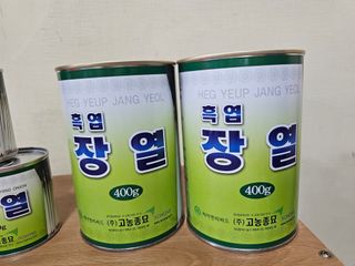 한농농약종묘사님의 작성글 사진