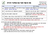 팜모닝 자유주제·자유게시판 게시글 이미지