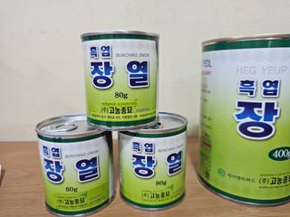 한농농약종묘사님의 작성글 사진