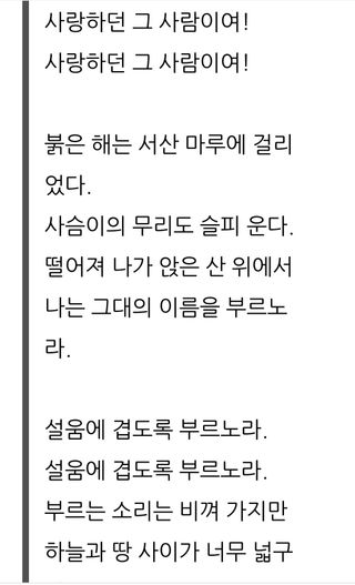 권리를위한투쟁님의 자유주제 · 자유게시판 작성글 사진