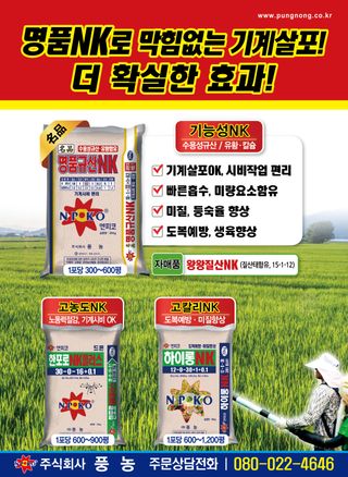 엔피코뉴스님의 자유주제 · 자유게시판 작성글 사진