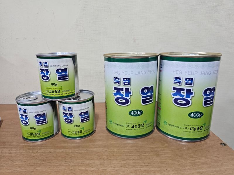 한농농약종묘사님의 장터 판매 상품 [[대파씨앗] 흑엽장열 일본산 고급 정품] 첨부 사진