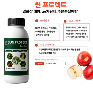 대산농사대장님의 고추 · 비료•농약 작성글 사진