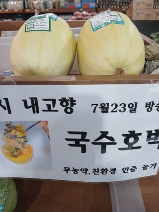 산성골농장님의 자유주제 · 자유게시판 작성글 사진