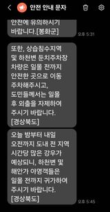 오임돈님의 자유주제·자유게시판 작성글 사진