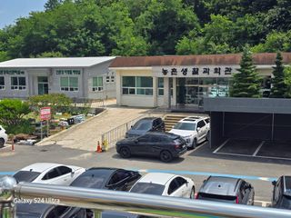 약초원 김종군님의 자유주제 · 자유게시판 작성글 사진