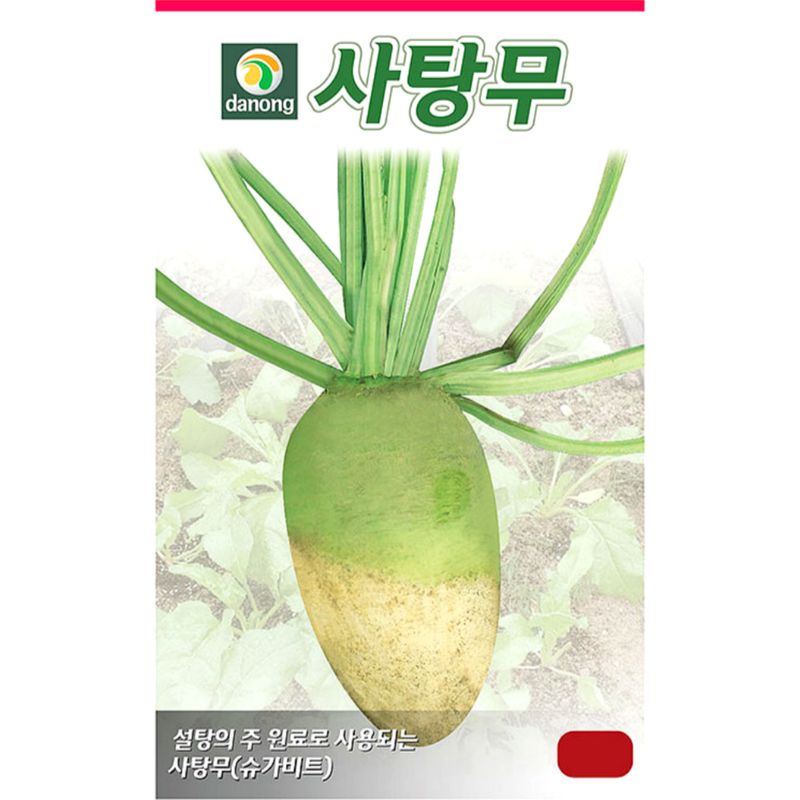 장터 상품 [[다농] 사탕무(슈가비트) 3g 사탕무씨앗 ] 썸네일