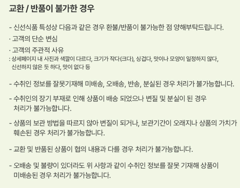 스피드번님의 장터 판매 상품 [고당도 샤인머스켓] 첨부 사진