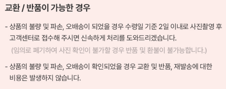 스피드번님의 장터 판매 상품 [(특가) 딱딱이 털복숭아] 첨부 사진