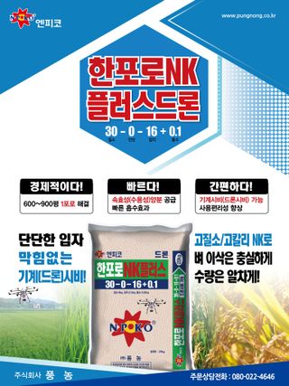 엔피코뉴스님의 자유주제 · 자유게시판 작성글 사진