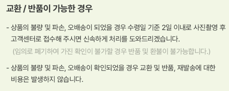 스피드번님의 장터 판매 상품 [고당도 샤인머스켓] 첨부 사진