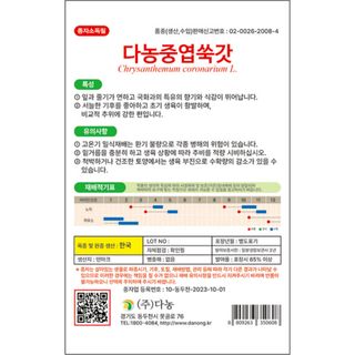 주주씨앗님의 작성글 사진