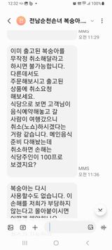 김순향님의 자유주제·건의해요 작성글 사진