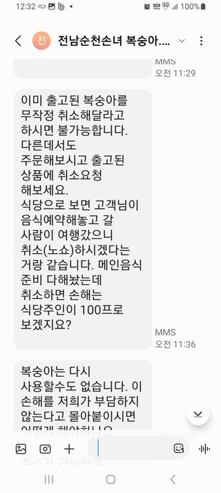 김순향님의 자유주제 · 건의해요 작성글 사진