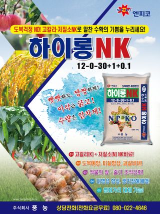 엔피코뉴스님의 자유주제 · 자유게시판 작성글 사진