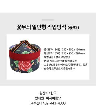 아시아종묘님의 자유주제 · 자유게시판 작성글 사진