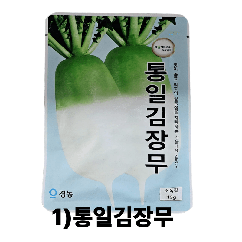 대산농사대장님의 장터 판매 상품 [동오시드 통일김장무 씨앗 15g 약 천립] 첨부 사진