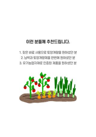 신탄진농약비료마트님의 작성글 사진