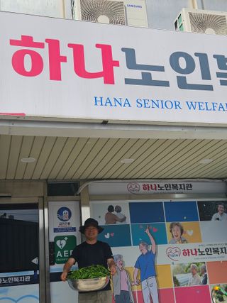 보리수치유농장님의 자유주제 · 자유게시판 작성글 사진